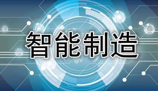 “十三五”是中國分析儀器制造企業的黃金機遇期